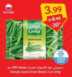 SAVA Simply Good Green Beans Cut offer