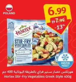 SAVA Hortex Stir-Fry Vegetables Greek Style offer