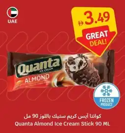 SAVA Quanta Almond Ice Cream Stick offer
