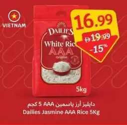 SAVA Dailies Jasmine AAA Rice offer
