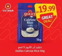 SAVA Dailies Calrose Rice offer