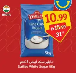 SAVA Dailies White Sugar offer