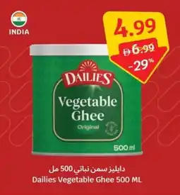 SAVA Dailies Vegetable Ghee offer