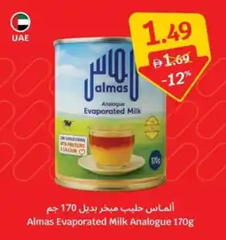 SAVA Almas Evaporated Milk Analogue Evaporated Milk offer