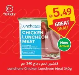 SAVA Lunchone Chicken Luncheon Meat offer