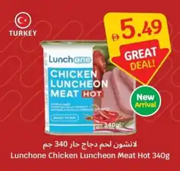 SAVA Lunchone Chicken Luncheon Meat Hot offer