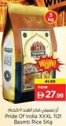 Nesto Pride Of India XXXL 1121 Basmti Rice offer