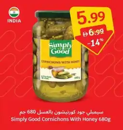 SAVA Simply Good Cornichons With Honey offer