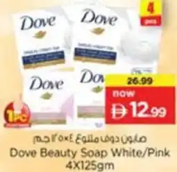 Nesto Dove Beauty Soap White/Pink offer