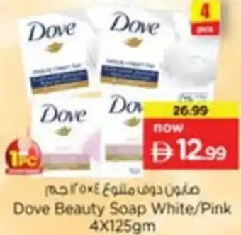 Dove Beauty Soap White/Pink