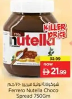 Nesto Ferrero Nutella Choco Spread offer