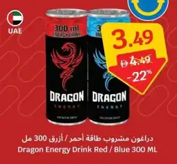 SAVA Dragon Energy Drink Red / Blue offer