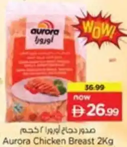 Nesto Aurora Chicken Breast offer
