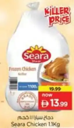 Nesto Seara Chicken offer