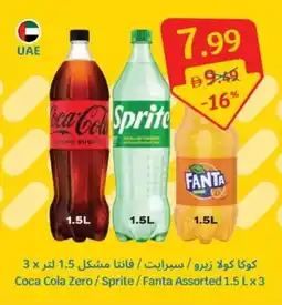 SAVA Coca Cola Zero/Sprite / Fanta offer