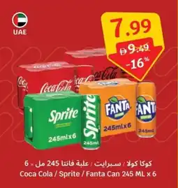 SAVA Coca Cola / Sprite / Fanta Can offer