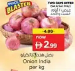 Nesto Onion India offer