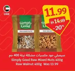 SAVA Simply Good Raw Mixed Nuts Raw Walnut offer