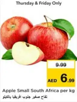 Nesto Apple Small South Africa offer