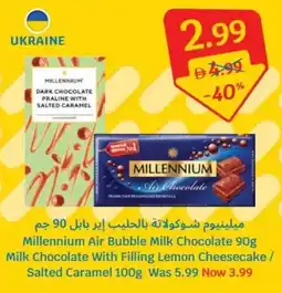 SAVA Millennium Air Bubble Milk Chocolate offer
