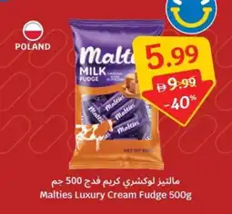 SAVA Malties Luxury Cream Fudge offer