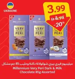 SAVA Millennium Very Peri Dark & Milk Chocolate offer