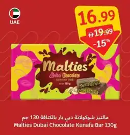 SAVA Malties Dubai Chocolate Kunafa Bar offer