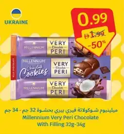 SAVA Millennium Very Peri Chocolate With Filling offer