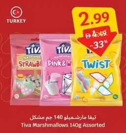 SAVA Tiva Marshmallows offer