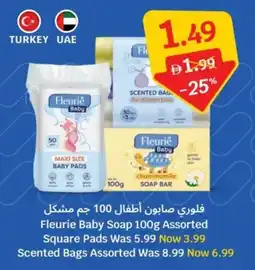 SAVA Fleurie Baby Soap offer