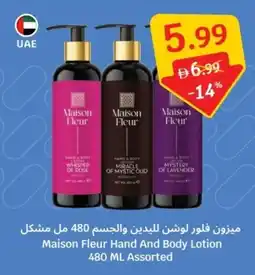 SAVA Maison Fleur Hand And Body Lotion offer