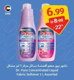 SAVA Dr. Pure Concentrated Liquid Fabric Softener offer