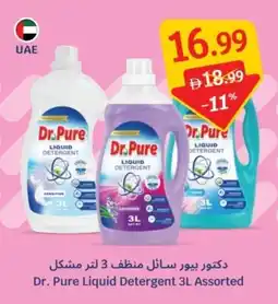 SAVA Dr. Pure Liquid Detergent offer