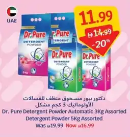 SAVA Dr. Pure Detergent Powder Automatic offer