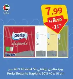 SAVA Perla Elegante Napkins 50'S 40 x 40 cm offer