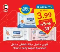 SAVA Fleurie Baby Wipes offer