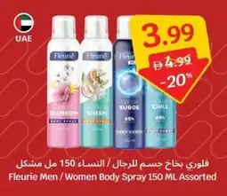 SAVA Fleurie Men/Women Body Spray offer
