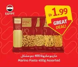 SAVA Marino Pasta offer