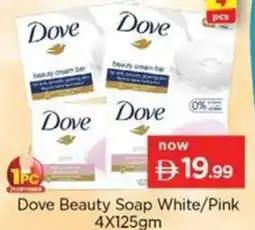 Nesto Dove Beauty Soap White / Pink offer