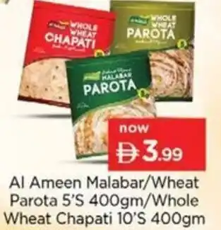 Al ameen malabar / wheat parota / whole wheat chapati