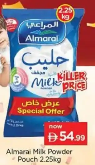 Almarai Milk Powder Pouch