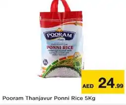 Nesto Pooram Thanjavur Ponni Rice offer