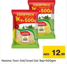 Nesto Nanma Toor Dal / Urad Dal offer
