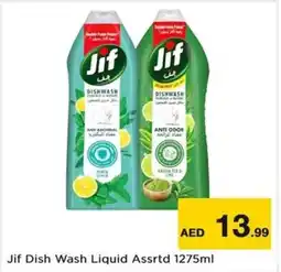 Nesto Jif Dish Wash Liquid Assrtd offer