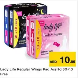 Nesto Lady Life Regular Wings Pad Assrtd offer