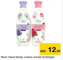 Nesto Meiri Hand Body Lotion Asstd offer