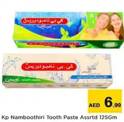 Nesto Kp Namboothiri Tooth Paste Assrtd offer