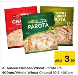 Nesto Al ameen malabar / wheat parota / whole wheat chapati offer