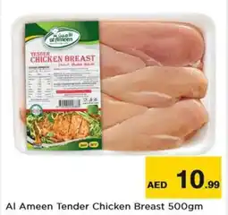 Nesto Al Ameen Tender Chicken Breast offer