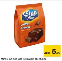 Nesto Miray Chocolate Brownie offer